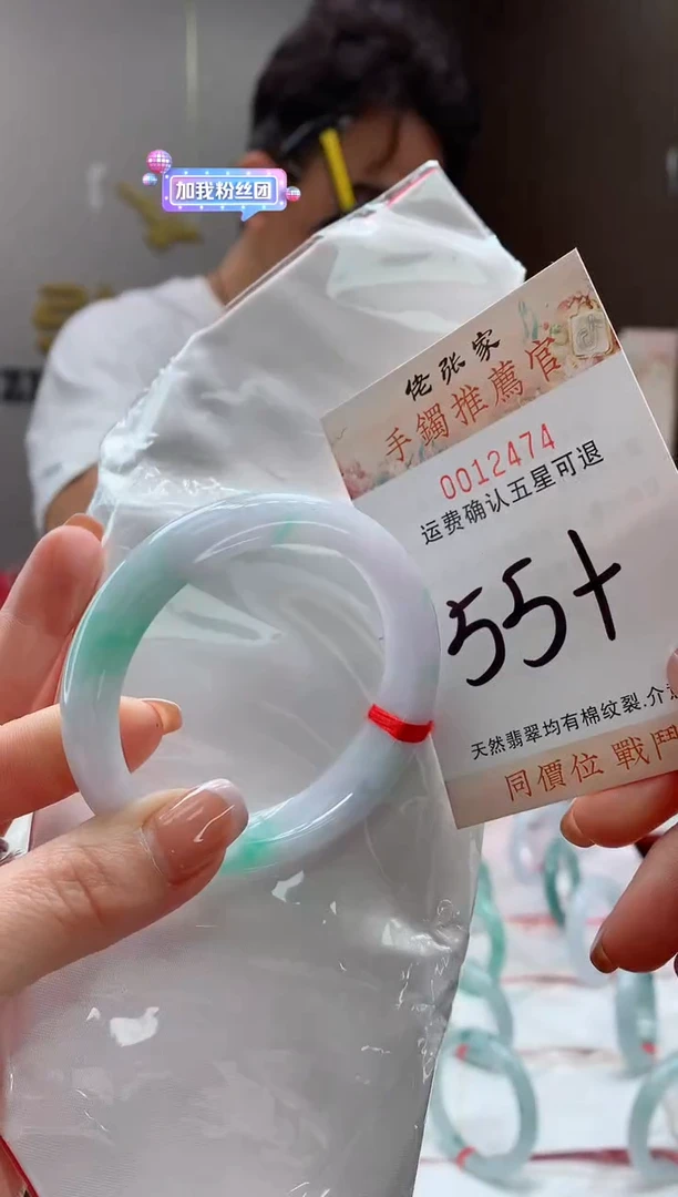 未镶嵌手镯翡翠天然缅甸A货翡翠