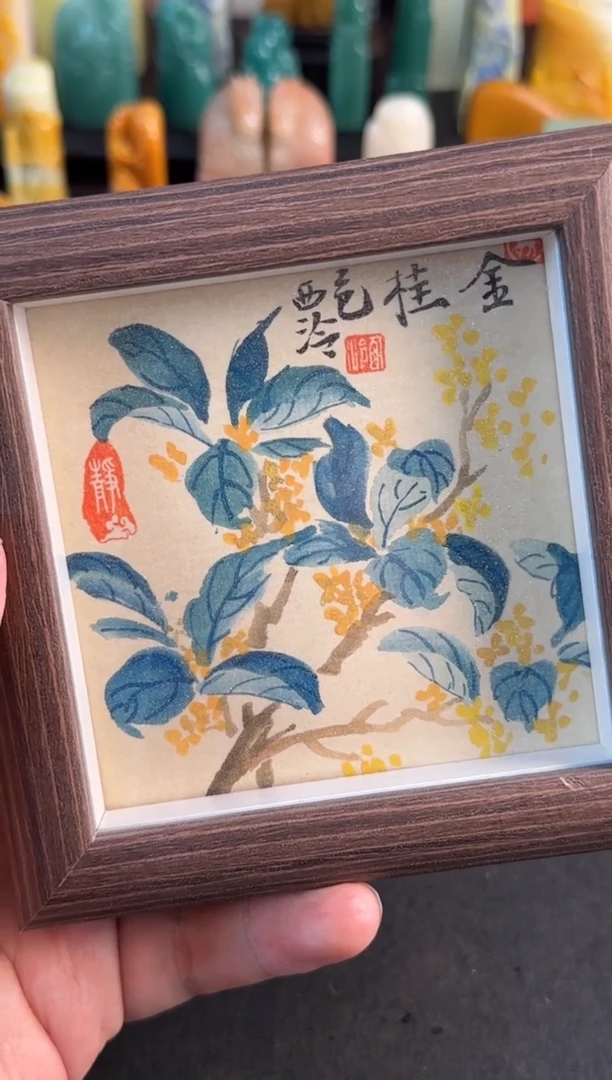 【闪购商品】青田石印石编号编号