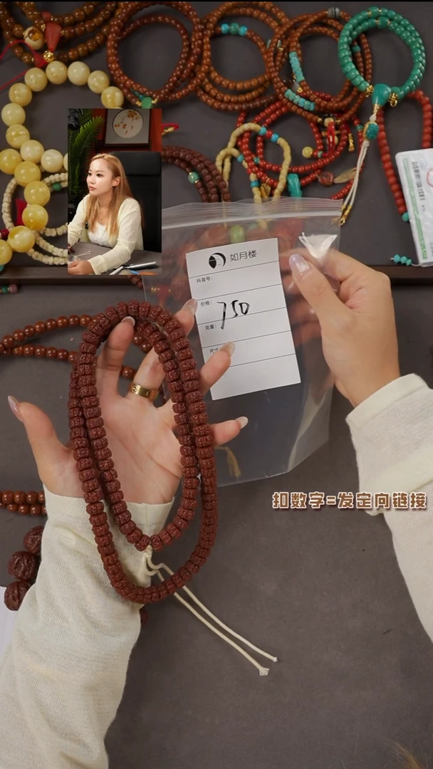 金刚菩提手串《闪购专属》
