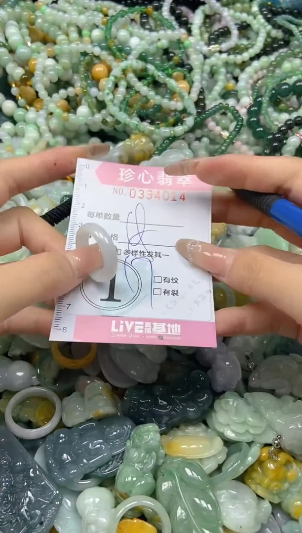 颈饰未镶嵌翡翠闪购0334014