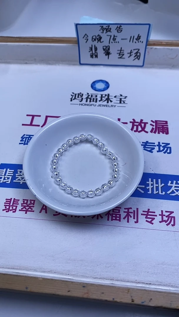 未镶嵌天然锆石散珠D159 白锆石6mm10个8.8元