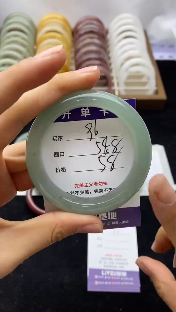 未镶嵌手镯石英质玉96