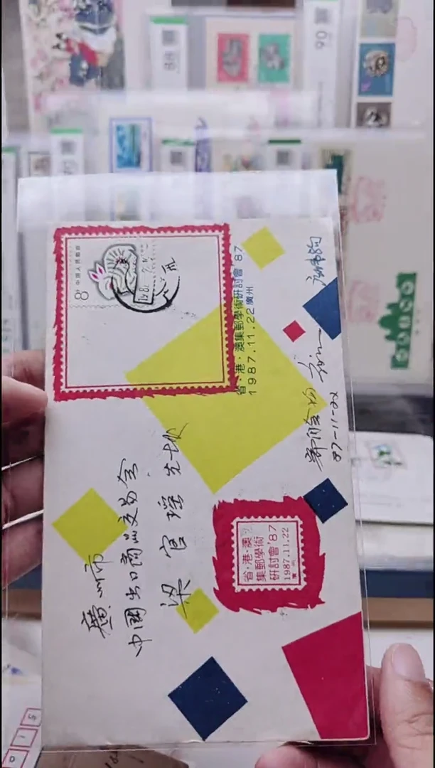 生肖兔   实寄封