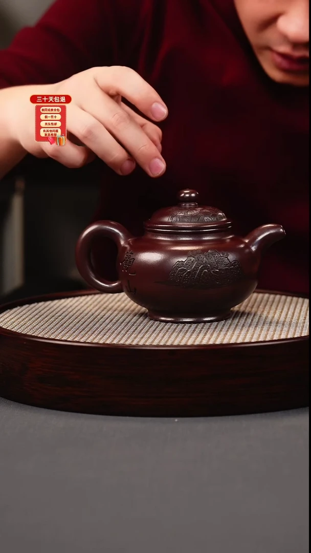 茶壶紫砂石红 掇只 观山