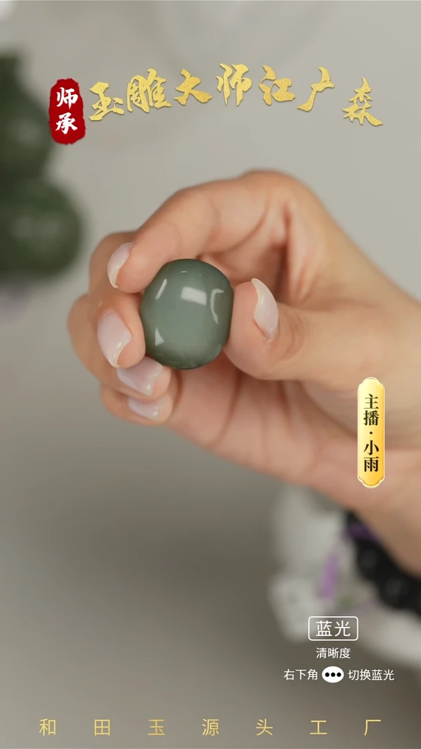 未镶嵌和田玉挂件w32