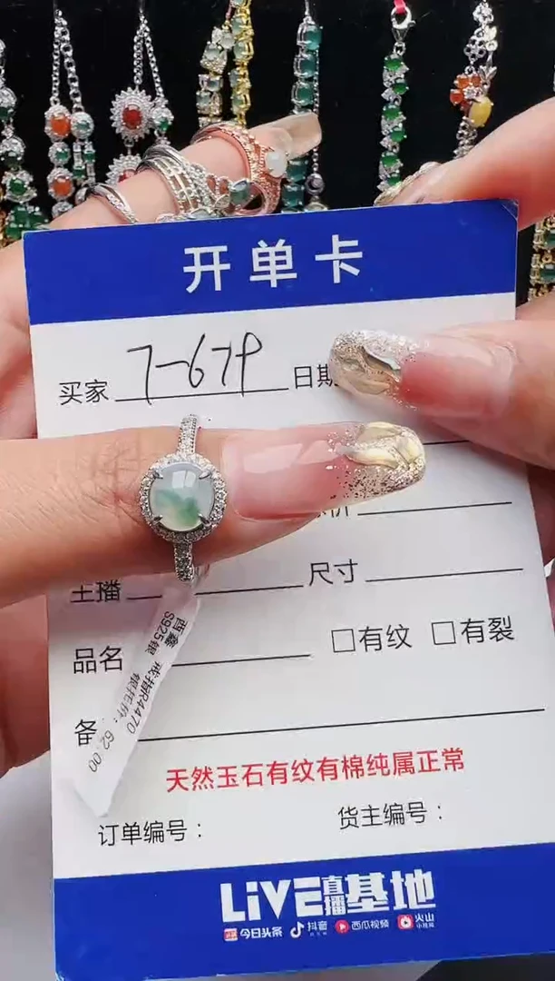 【闪购商品】翡翠戒指银S925镶嵌12312312312