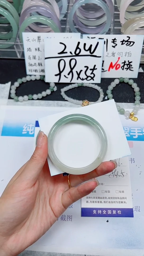 【闪购商品】石英质玉手镯未镶嵌A496-53`54`55`