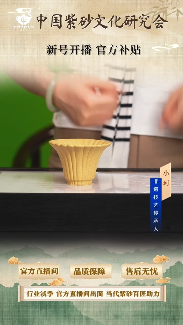 茶壶紫砂陶茶文化             本绿150cc左右