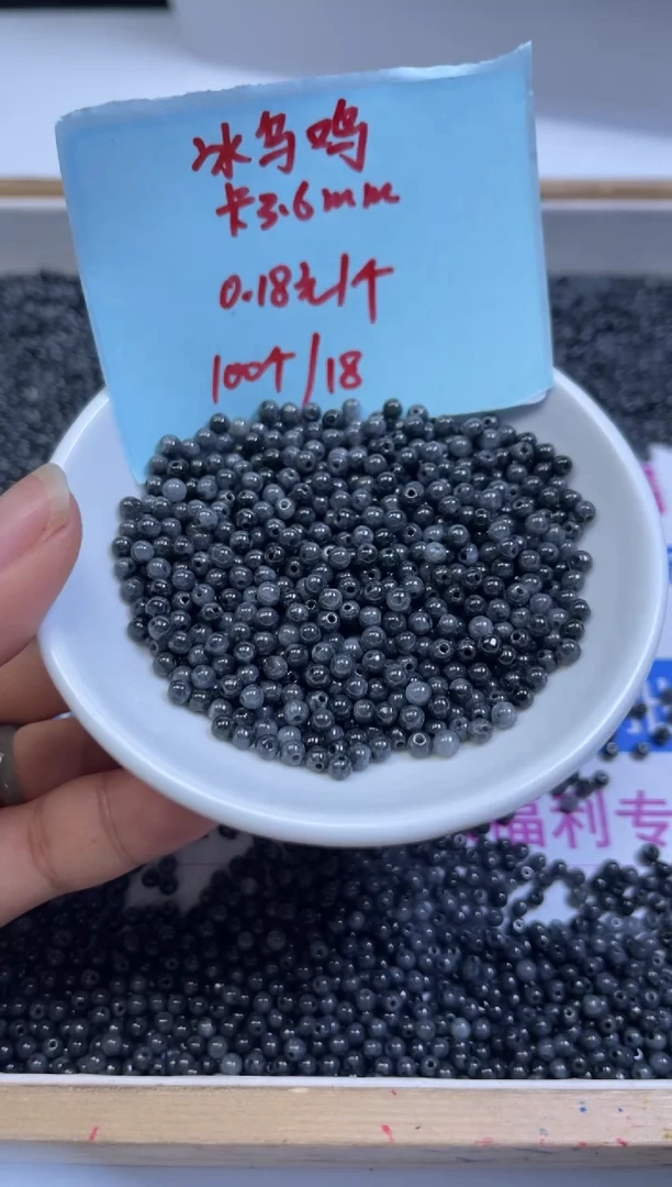 未镶嵌翡翠手饰L410 冰乌鸡翡翠 散珠3.6mm100颗18元