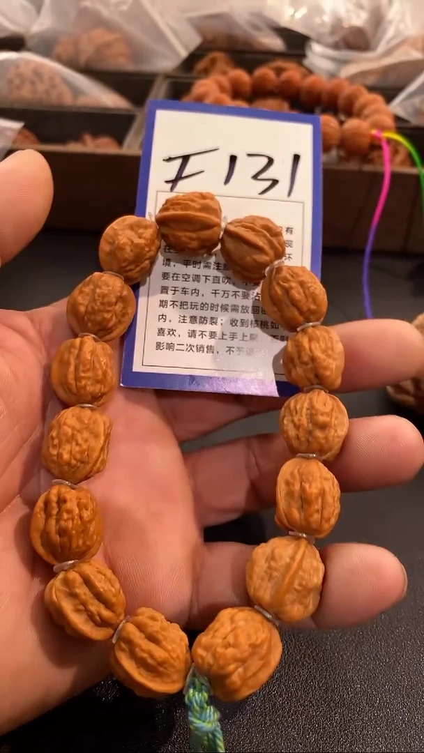 把件文玩核桃15左右蛤蟆手串