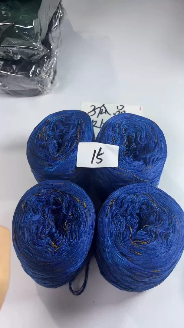 羊毛大清货丝光羊毛花式线2斤--15