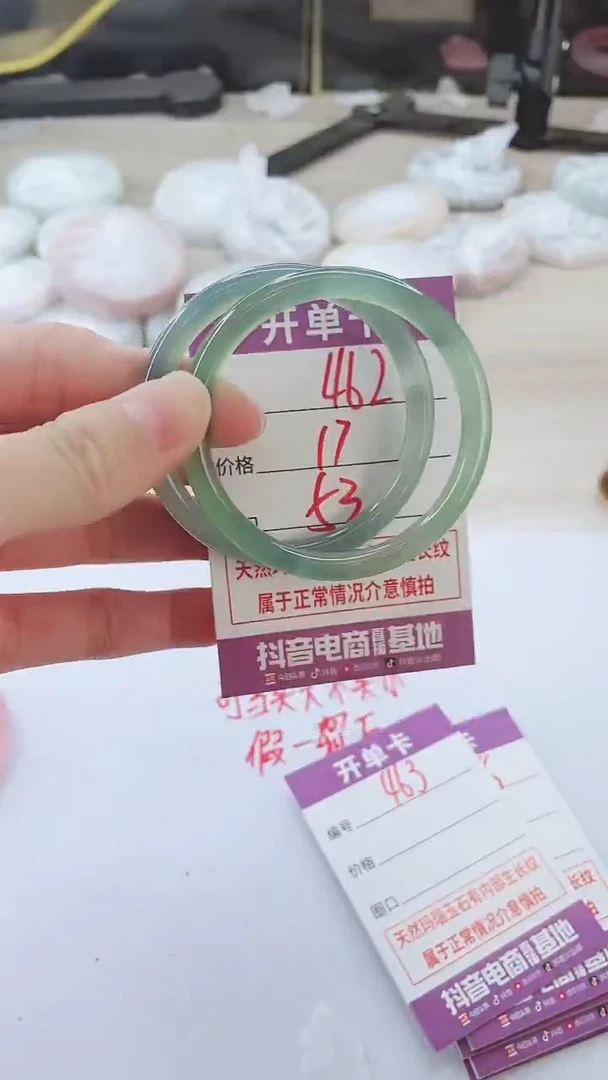 手镯玛瑙/玉髓未镶嵌462