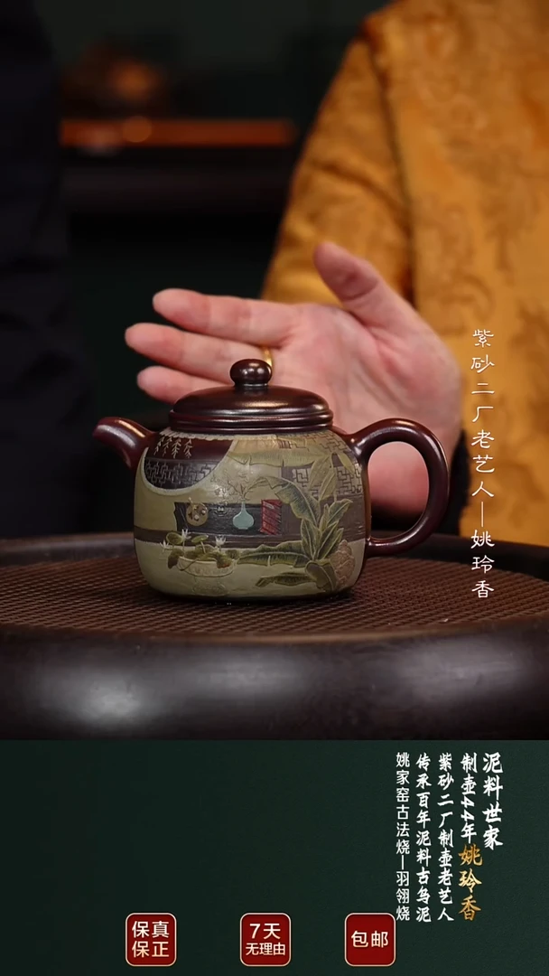 茶壶紫砂YLX31袍尊龙山古乌泥250cc