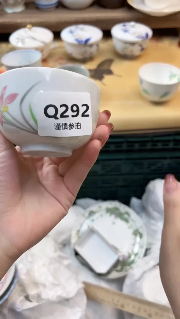 瓷片?**轩   292