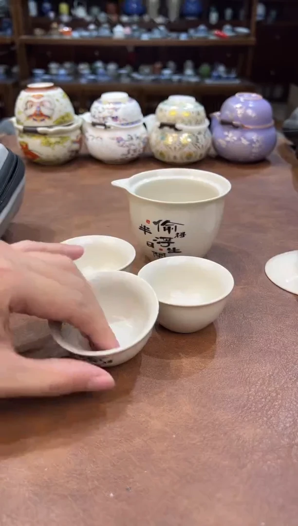 真的很便宜超好看会开片的旅行茶具
