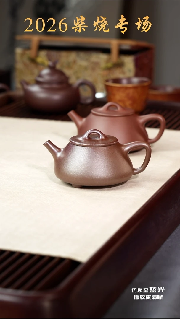茶壶紫砂景舟平盖石瓢-底槽青-柴烧