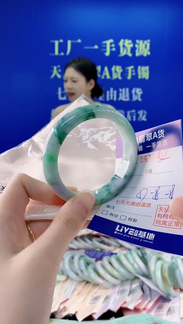 未镶嵌手镯翡翠85