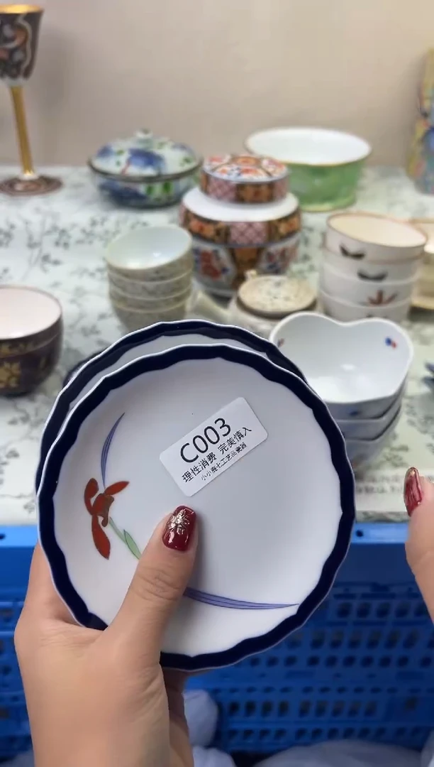瓷蒋*宝003CCCCCCCCCCCC