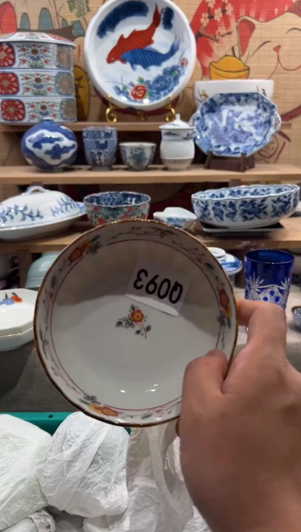 瓷片?***?瓷片满20包邮Q093