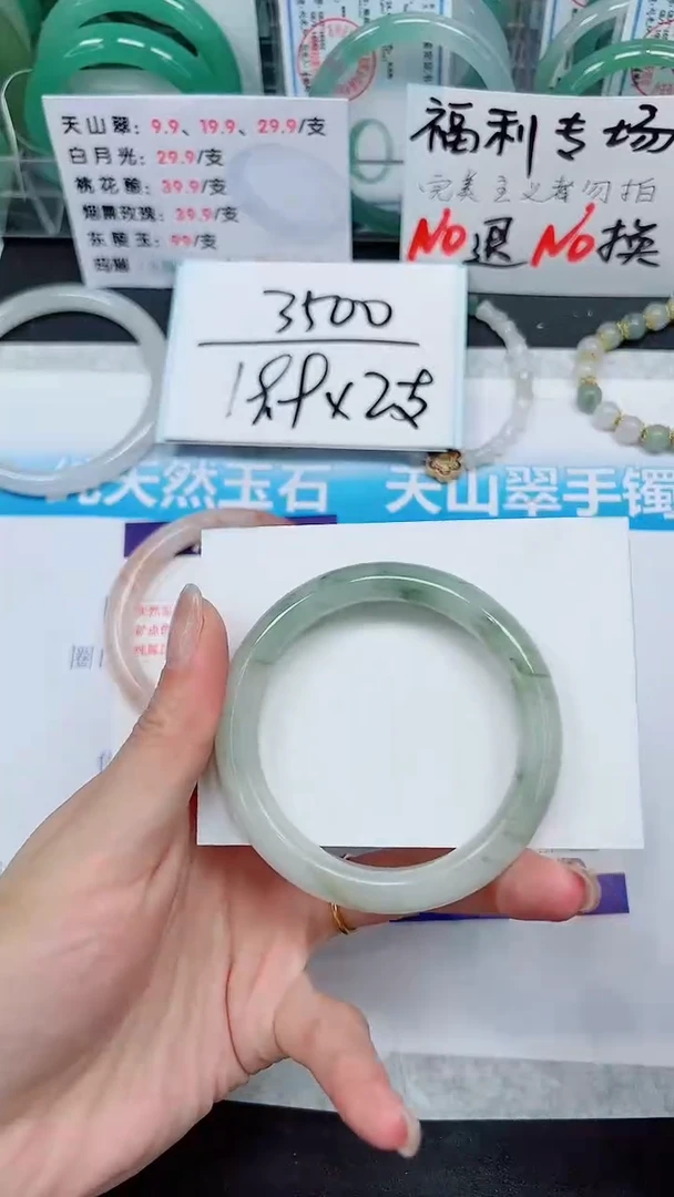 【闪购商品】石英质玉手镯未镶嵌S61-54/55