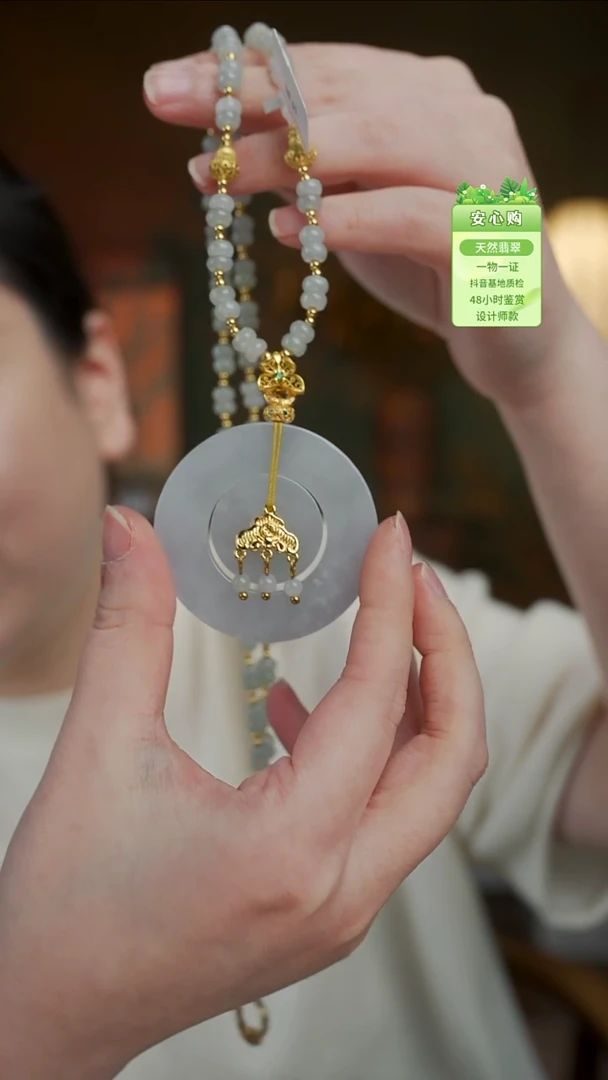 颈饰未镶嵌翡翠051-6