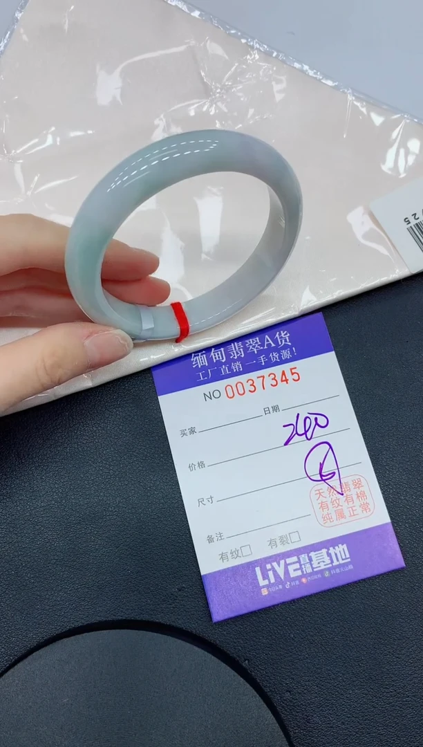 未镶嵌手镯翡翠缅甸翡翠手镯