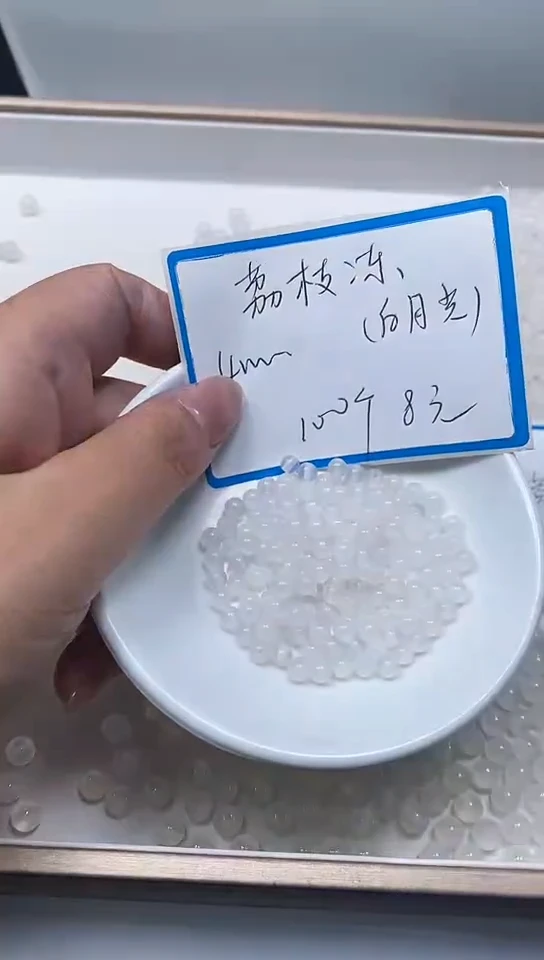 【闪购商品】南红玛瑙未镶嵌散珠B455 荔枝冻4mm100个8元