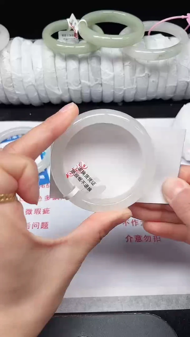 未镶嵌手镯石英质玉200-52/53