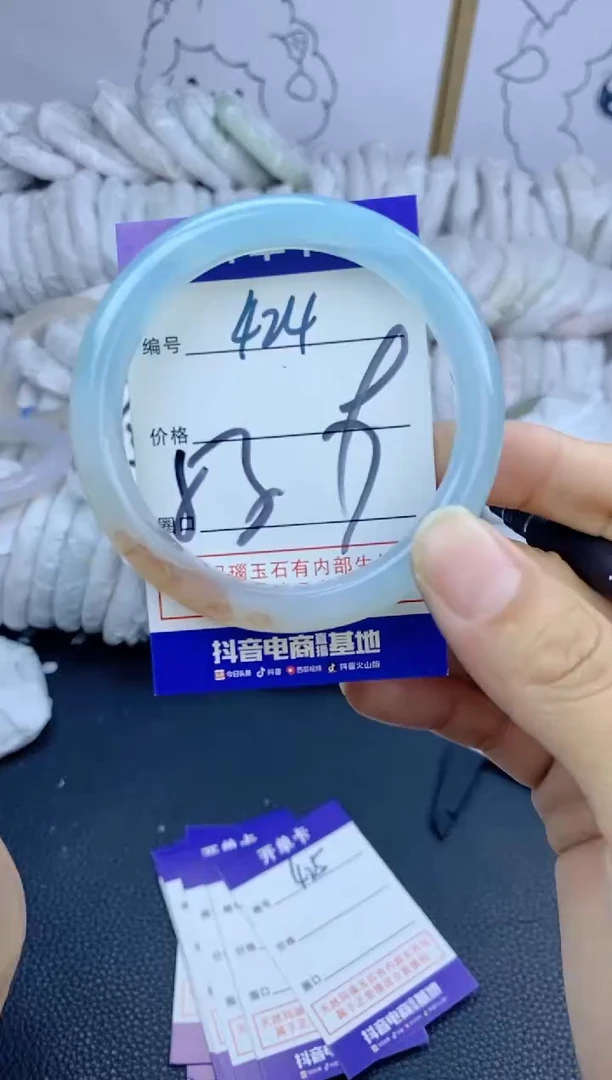手镯玛瑙/玉髓未镶嵌424