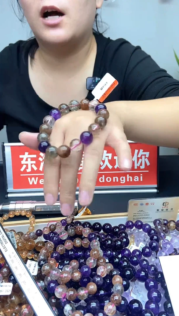 未镶嵌手链水晶不***.黑加仑12+