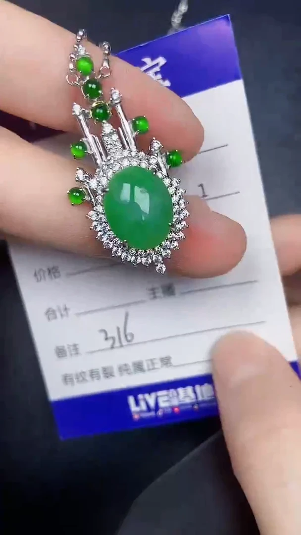 银S925镶嵌戒指翡翠3160