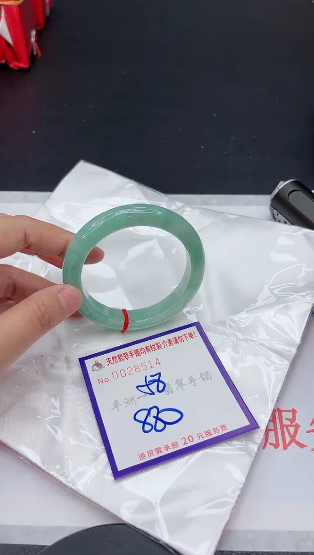 翡翠手镯未镶嵌1