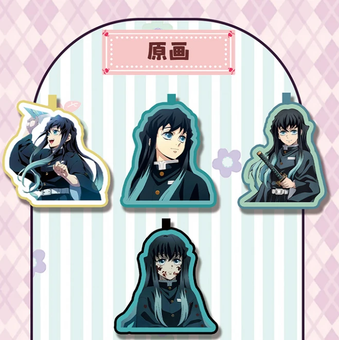 卡哇文创【鬼灭之刃】1弹 毛毡不织布挂件（插队专用） 周边二创