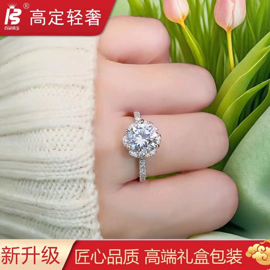 925银戒指 奢华闪亮2.0ct花苞戒指轻奢潮流百搭优雅