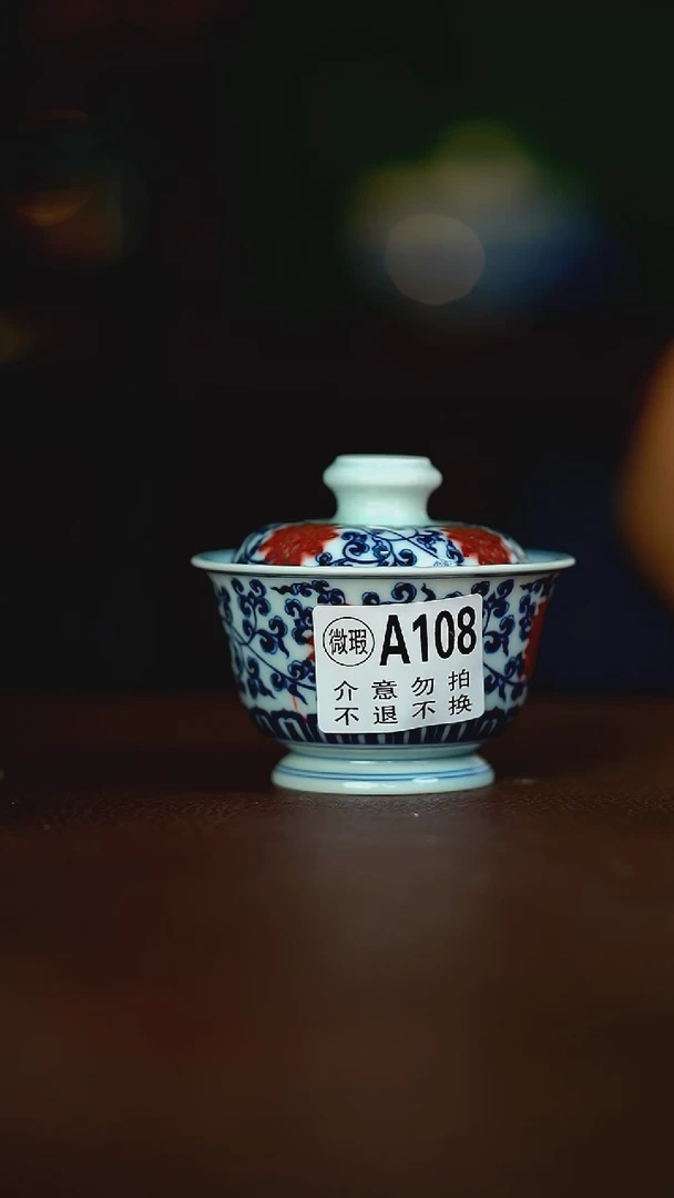 微瑕介意不要拍哦容量  120