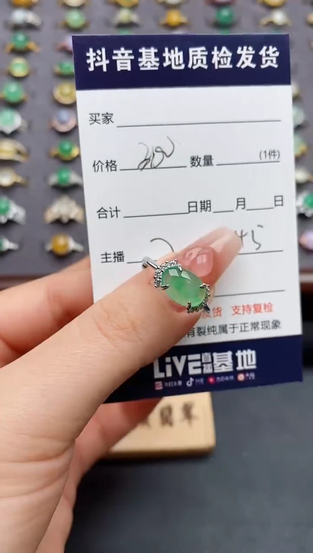 银S925镶嵌戒指翡翠.