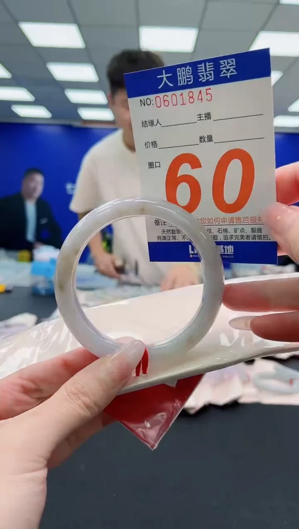未镶嵌手镯翡翠AAAAAAAAAAAAAAAAAA
