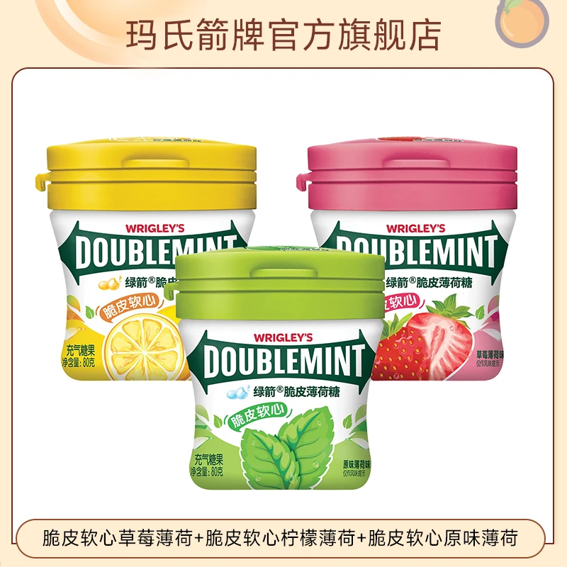 【白鹿同款】绿箭脆皮软心多口味80g*3瓶清新口气办公零食糖果DR