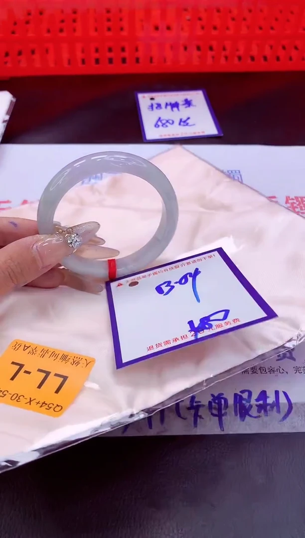 未镶嵌手镯翡翠11111111