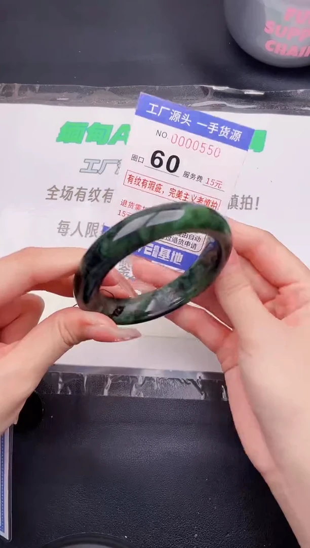 翡翠手镯未镶嵌按图片拍下发货