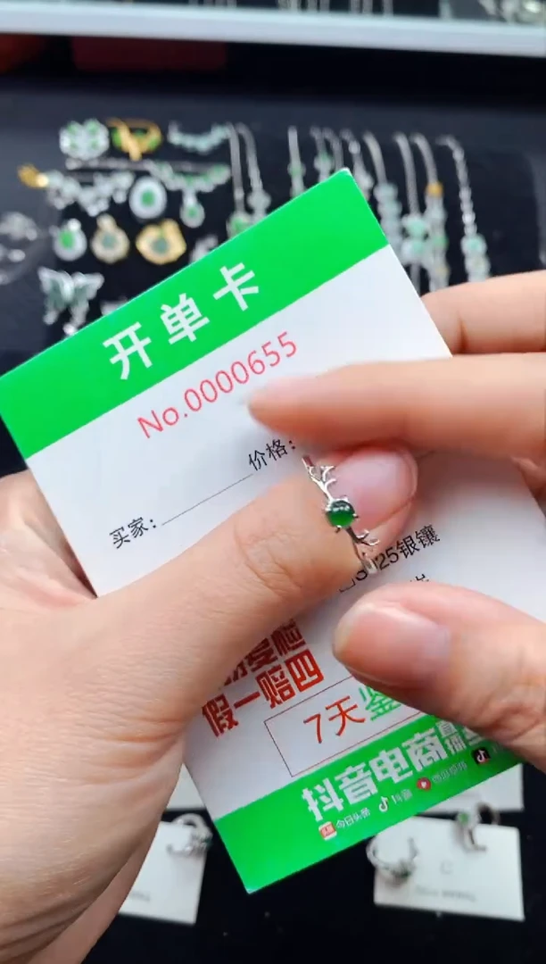 【闪购商品】翡翠戒指银S925镶嵌0655