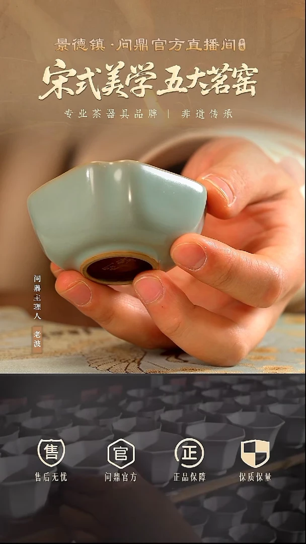 天青紫金釉单杯