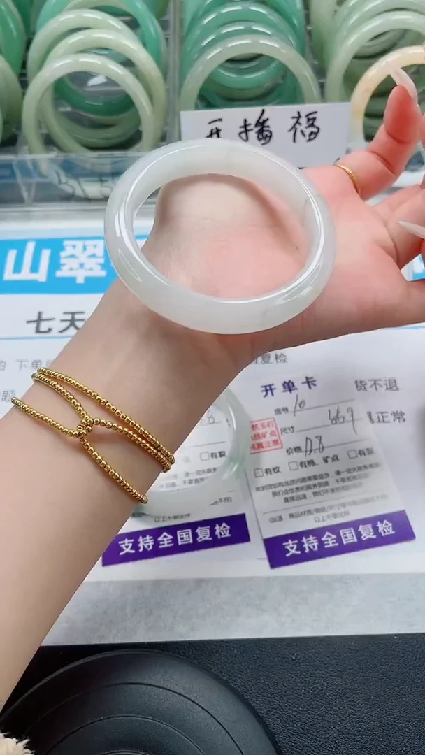 未镶嵌手镯石英质玉10-55/56
