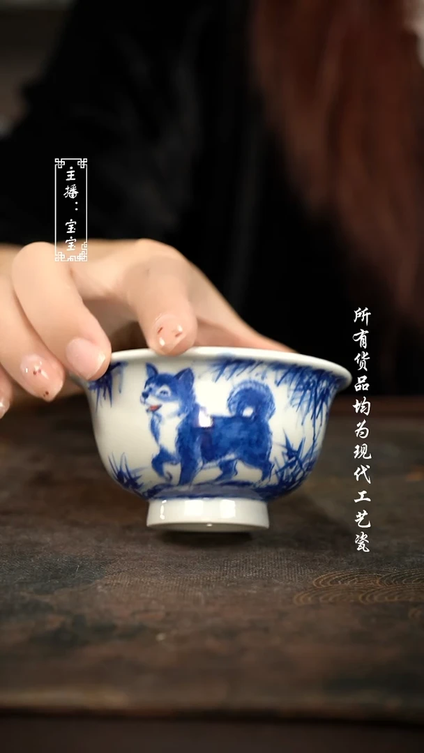 微瑕 福利手绘现代高温瓷  大压