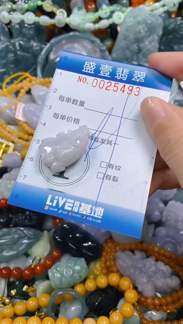 颈饰未镶嵌翡翠闪购0025493