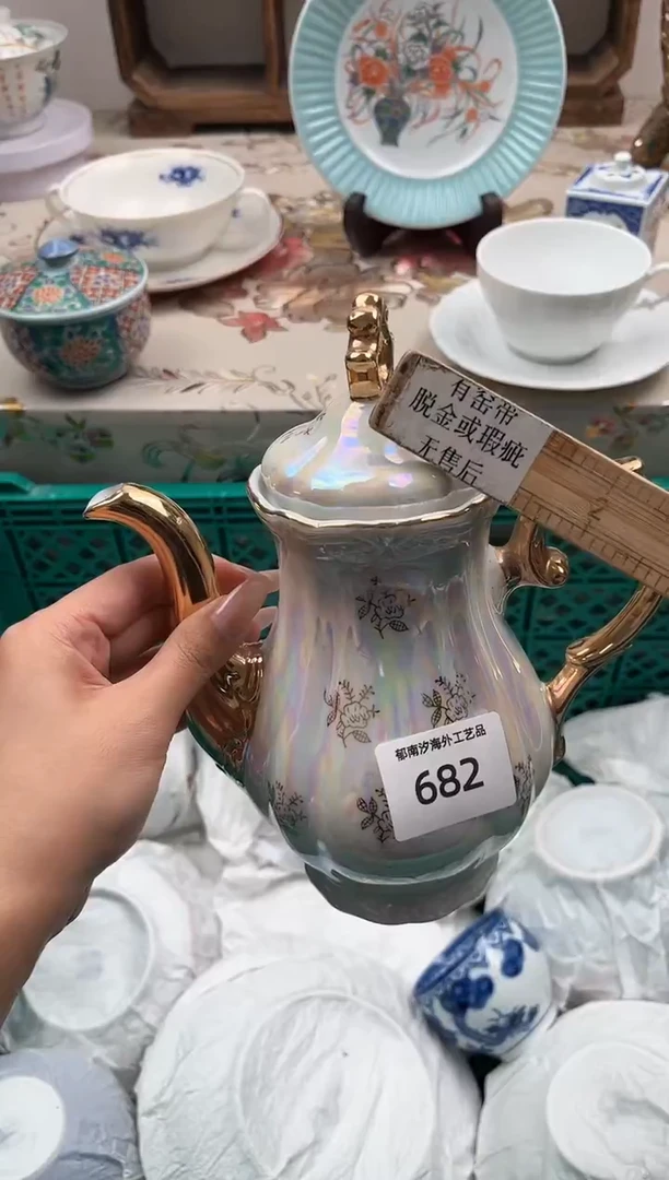 瓷片玲**选P         682