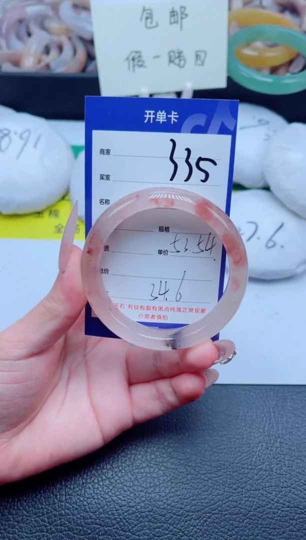 石英质玉手镯未镶嵌335-53