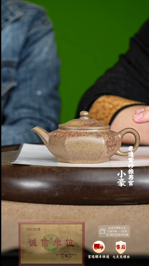【闪购商品】16 紫砂茶壶紫砂茶壶