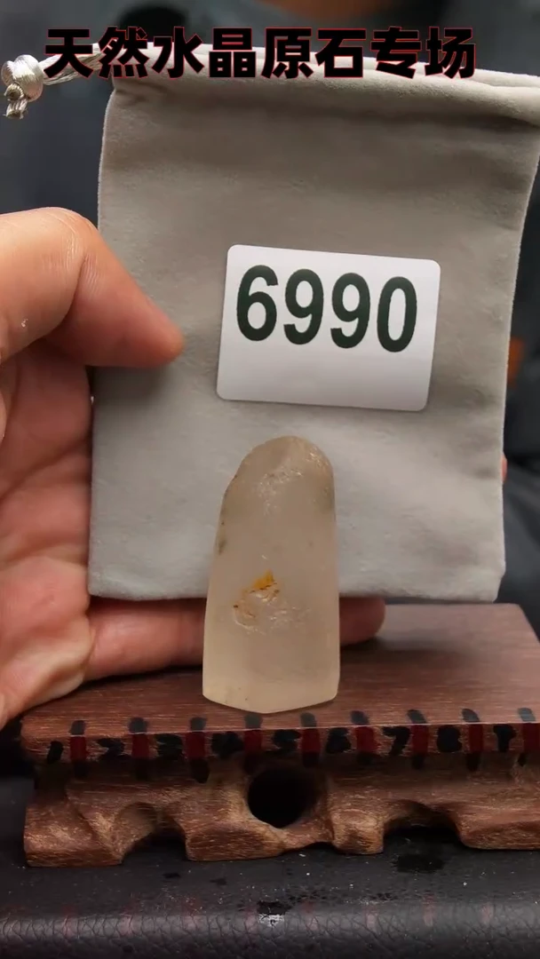 【闪购商品】水晶6990未镶嵌水晶手把件
