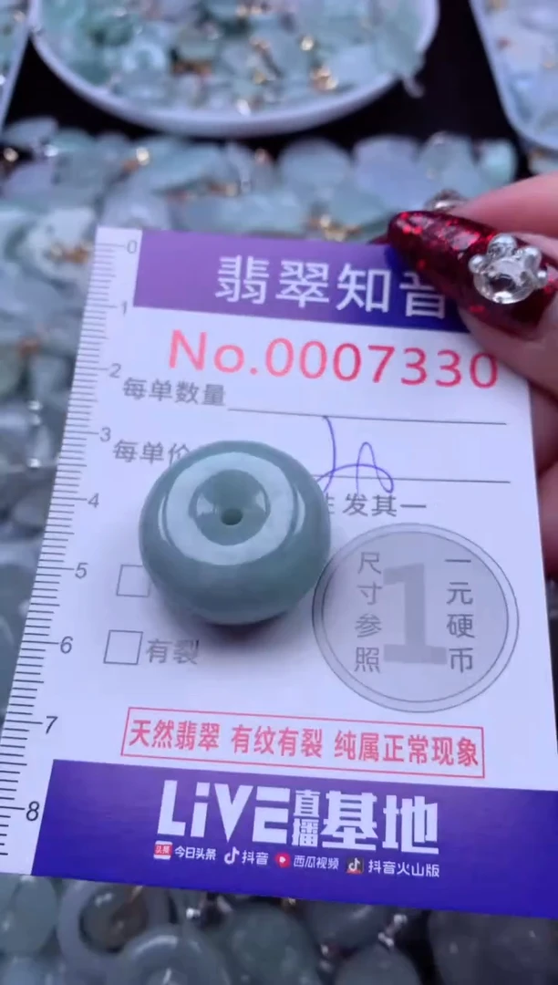 吊坠(不含链)未镶嵌翡翠7330
